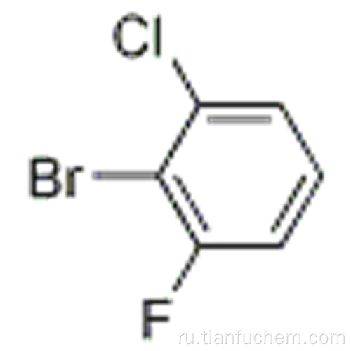 2-хлор-6-фторбромбензол CAS 309721-44-6